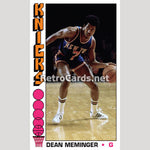 1976-77T-Dean-Meminger-New-York-Knicks